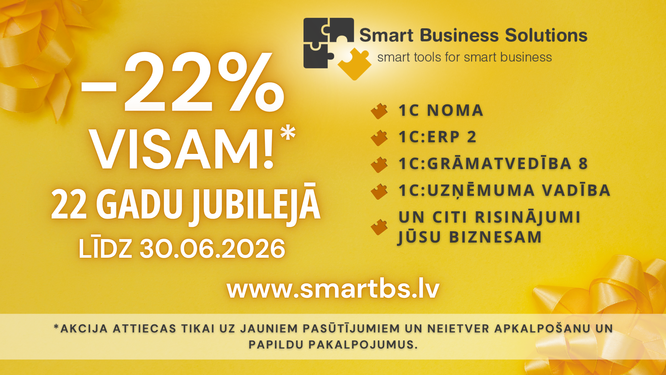 Svētku atlaide -22% visam!